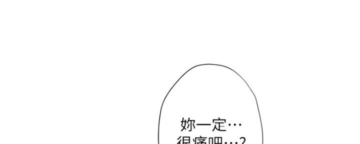 《补习街》漫画最新章节第106话免费下拉式在线观看章节第【107】张图片