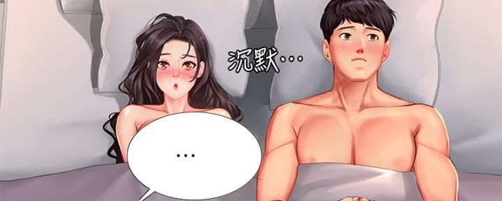 《补习街》漫画最新章节第106话免费下拉式在线观看章节第【112】张图片