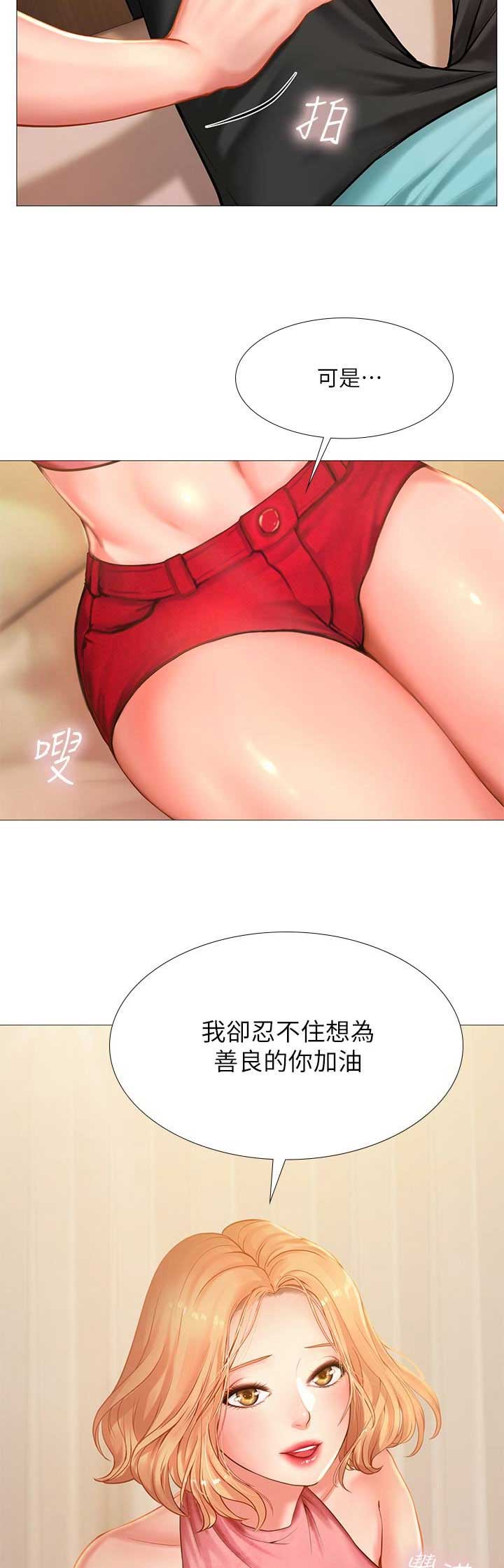 《补习街》漫画最新章节第54话免费下拉式在线观看章节第【14】张图片