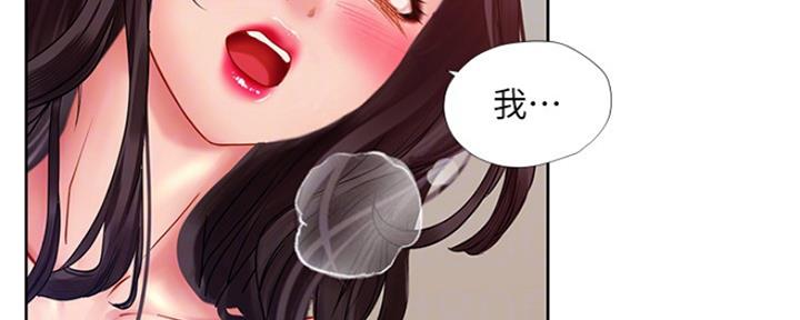 《补习街》漫画最新章节第110话免费下拉式在线观看章节第【151】张图片