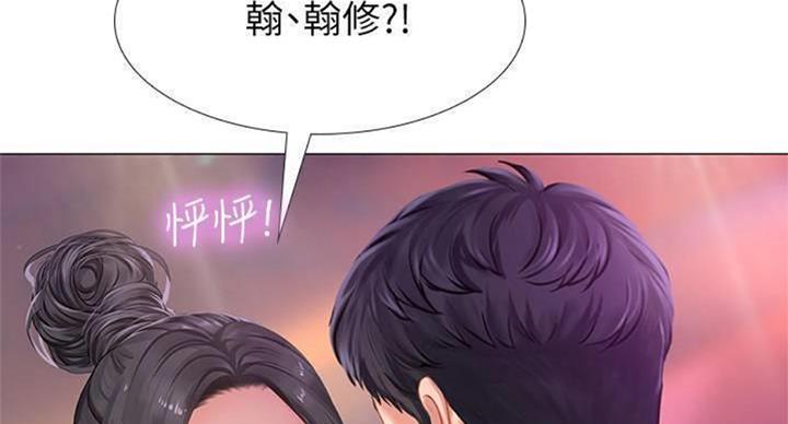 《补习街》漫画最新章节第97话免费下拉式在线观看章节第【20】张图片