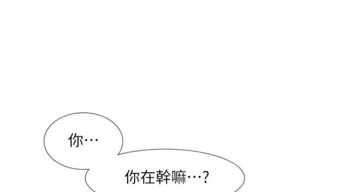 《补习街》漫画最新章节第77话免费下拉式在线观看章节第【64】张图片