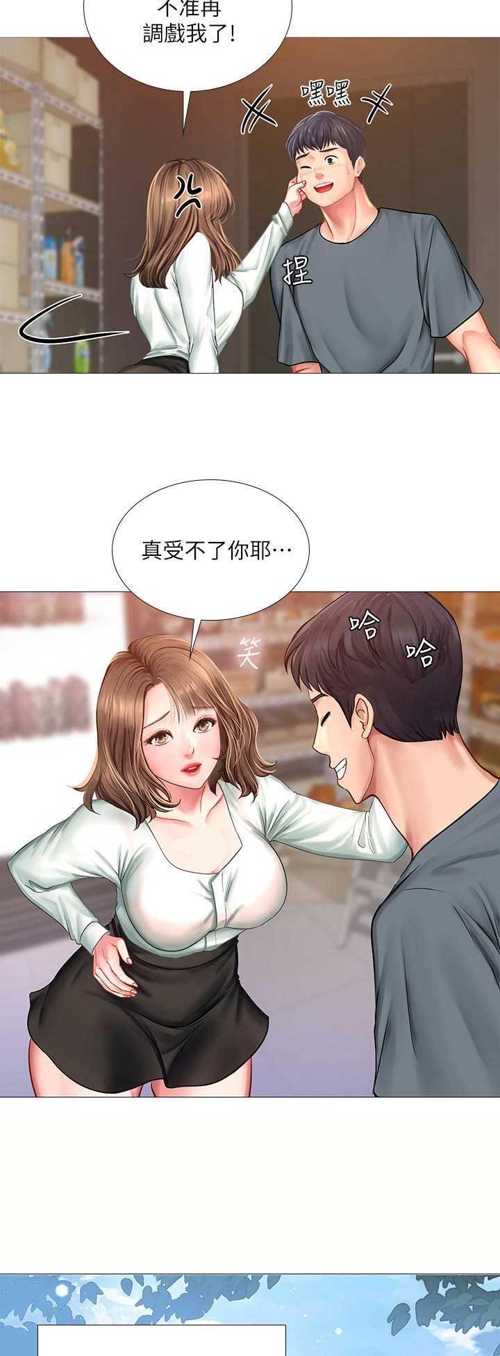 《补习街》漫画最新章节第65话免费下拉式在线观看章节第【5】张图片