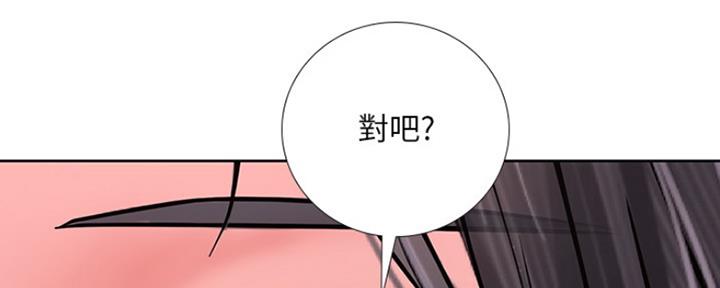 《补习街》漫画最新章节第114话免费下拉式在线观看章节第【81】张图片