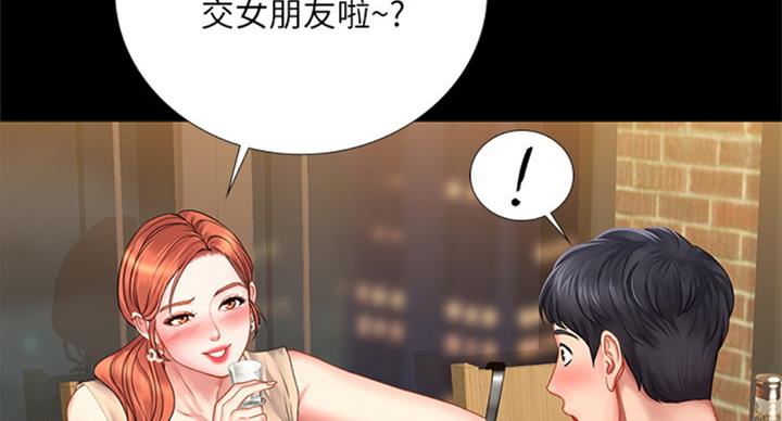 《补习街》漫画最新章节第89话免费下拉式在线观看章节第【56】张图片