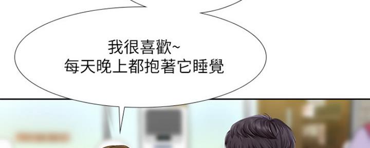 《补习街》漫画最新章节第113话免费下拉式在线观看章节第【37】张图片