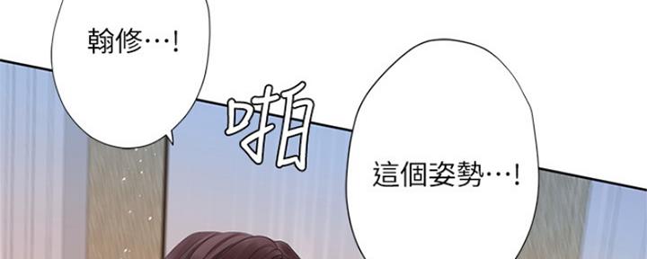 《补习街》漫画最新章节第109话免费下拉式在线观看章节第【7】张图片