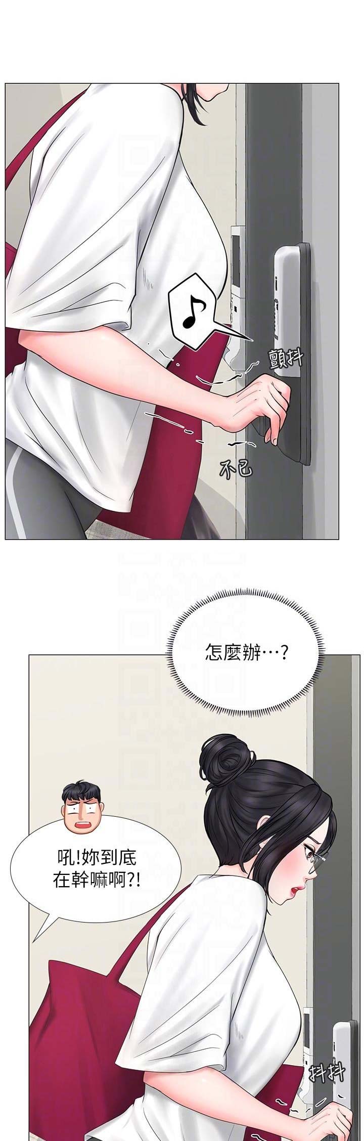 《补习街》漫画最新章节第31话免费下拉式在线观看章节第【3】张图片