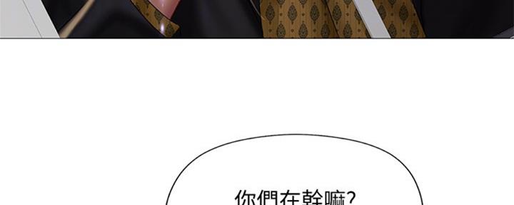 《补习街》漫画最新章节第98话免费下拉式在线观看章节第【70】张图片