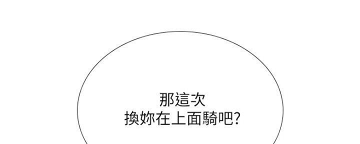 《补习街》漫画最新章节第107话免费下拉式在线观看章节第【62】张图片