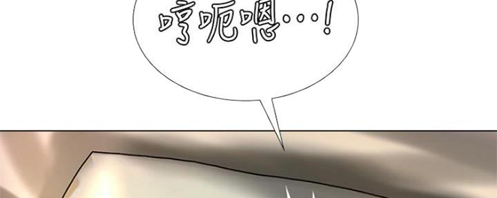 《补习街》漫画最新章节第115话免费下拉式在线观看章节第【4】张图片