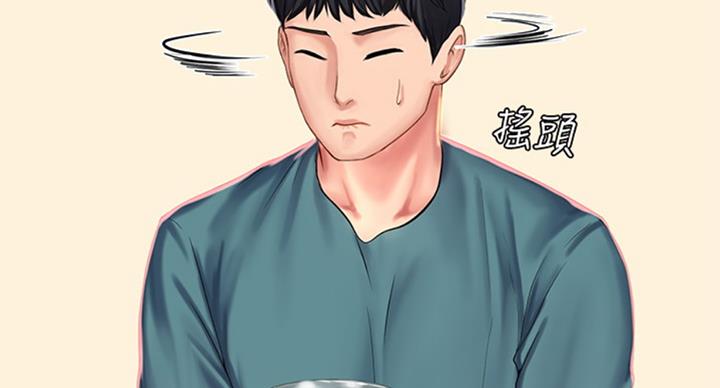 《补习街》漫画最新章节第87话免费下拉式在线观看章节第【113】张图片