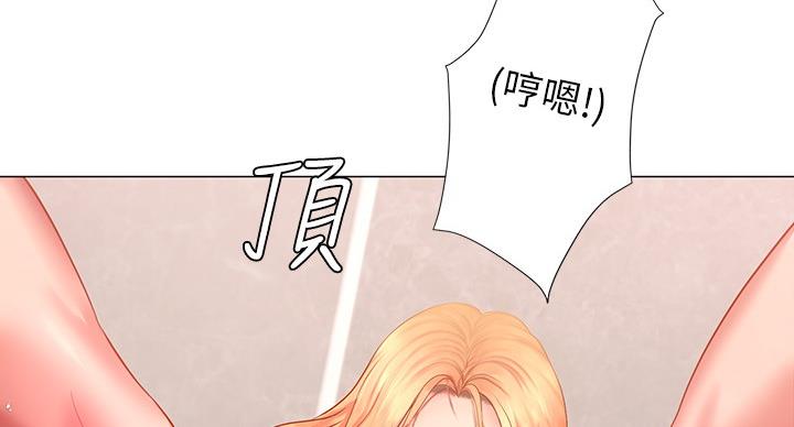 《补习街》漫画最新章节第83话免费下拉式在线观看章节第【50】张图片