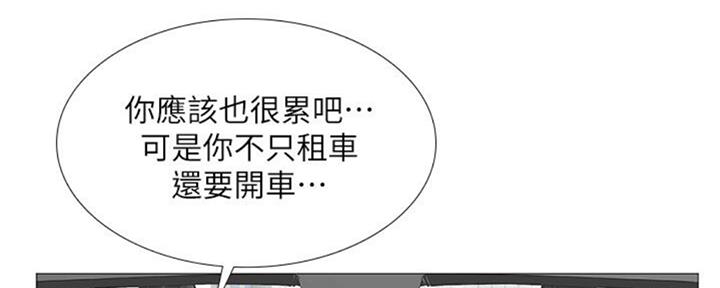 《补习街》漫画最新章节第100话免费下拉式在线观看章节第【62】张图片