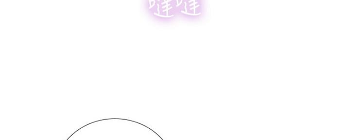 《补习街》漫画最新章节第124话免费下拉式在线观看章节第【55】张图片