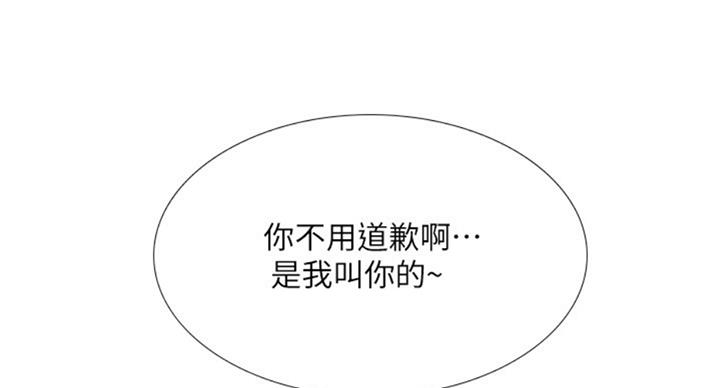 《补习街》漫画最新章节第91话免费下拉式在线观看章节第【56】张图片