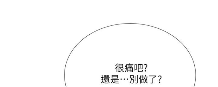 《补习街》漫画最新章节第108话免费下拉式在线观看章节第【92】张图片