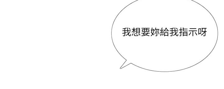 《补习街》漫画最新章节第118话免费下拉式在线观看章节第【44】张图片