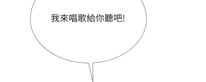 《补习街》漫画最新章节第100话免费下拉式在线观看章节第【43】张图片