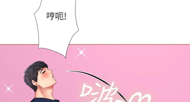 《补习街》漫画最新章节第82话免费下拉式在线观看章节第【13】张图片