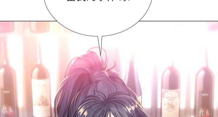 《补习街》漫画最新章节第86话免费下拉式在线观看章节第【5】张图片