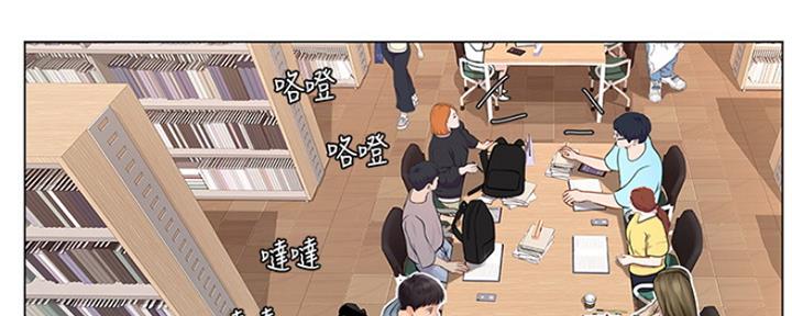 《补习街》漫画最新章节第122话免费下拉式在线观看章节第【74】张图片