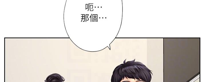 《补习街》漫画最新章节第112话免费下拉式在线观看章节第【144】张图片