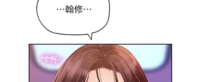 《补习街》漫画最新章节第107话免费下拉式在线观看章节第【23】张图片