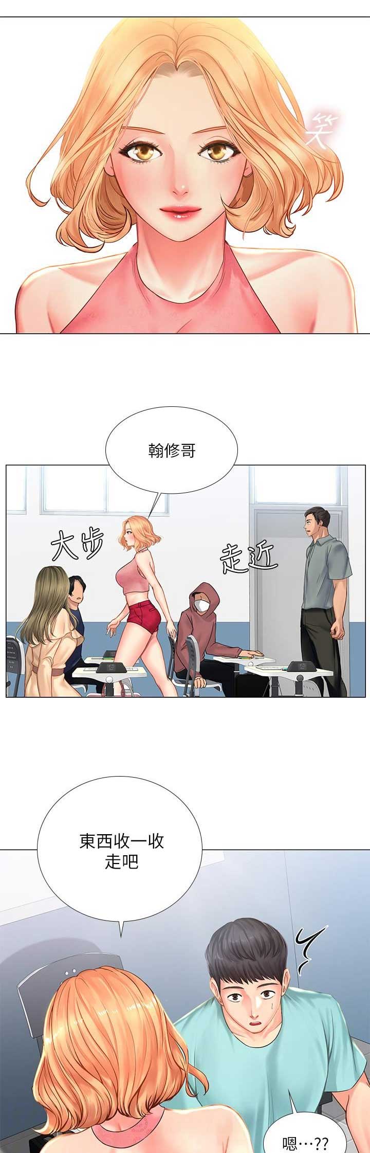 《补习街》漫画最新章节第52话免费下拉式在线观看章节第【7】张图片