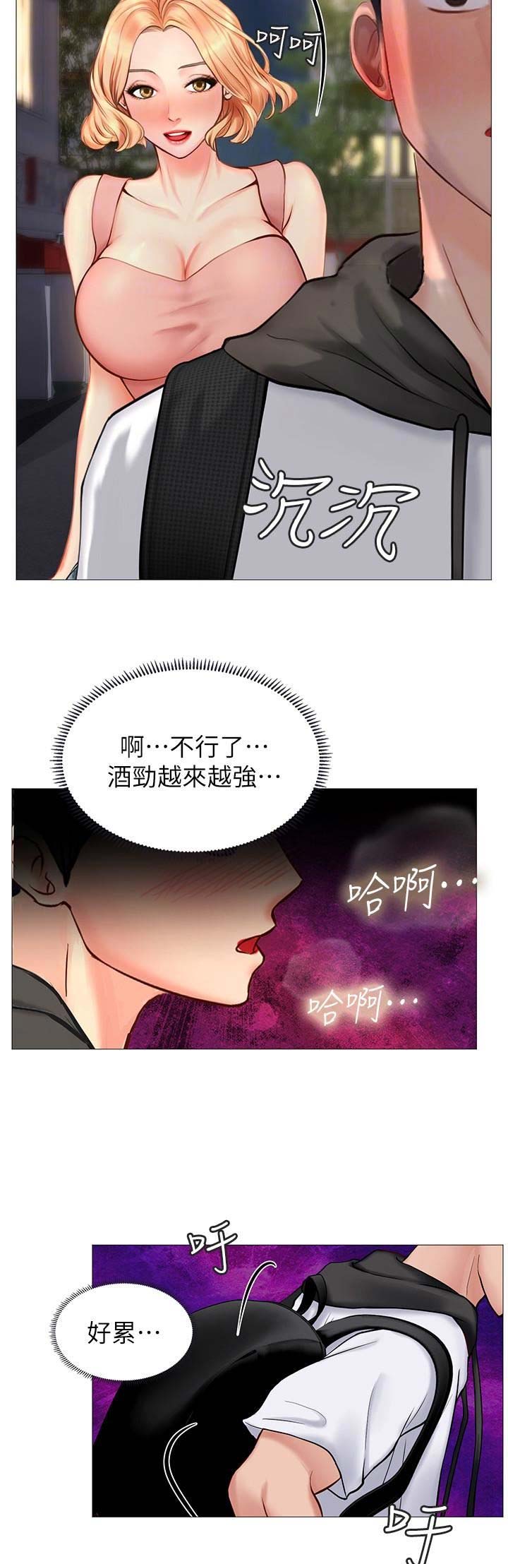 《补习街》漫画最新章节第22话免费下拉式在线观看章节第【9】张图片