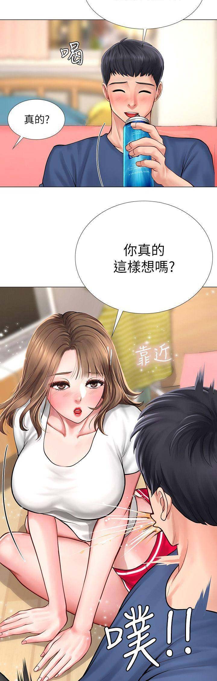 《补习街》漫画最新章节第41话免费下拉式在线观看章节第【7】张图片