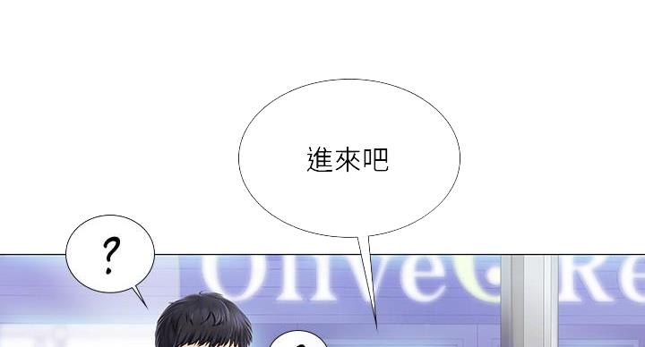 《补习街》漫画最新章节第85话免费下拉式在线观看章节第【4】张图片