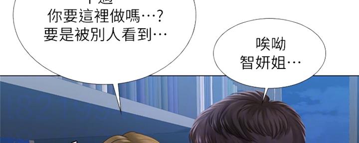 《补习街》漫画最新章节第127话免费下拉式在线观看章节第【68】张图片