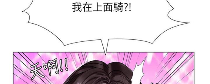 《补习街》漫画最新章节第107话免费下拉式在线观看章节第【58】张图片