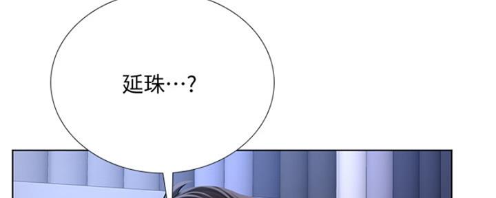 《补习街》漫画最新章节第124话免费下拉式在线观看章节第【11】张图片