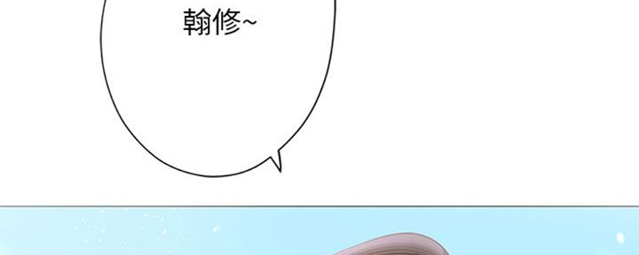 《补习街》漫画最新章节第99话免费下拉式在线观看章节第【5】张图片