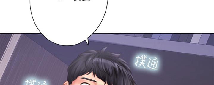 《补习街》漫画最新章节第125话免费下拉式在线观看章节第【73】张图片