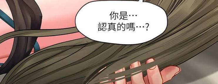 《补习街》漫画最新章节第76话免费下拉式在线观看章节第【12】张图片