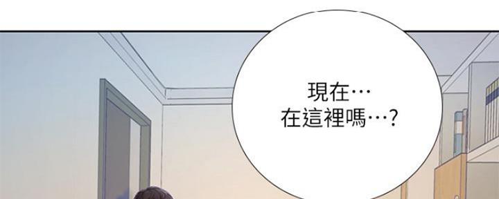 《补习街》漫画最新章节第115话免费下拉式在线观看章节第【64】张图片