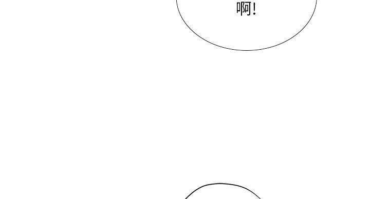 《补习街》漫画最新章节第80话免费下拉式在线观看章节第【78】张图片