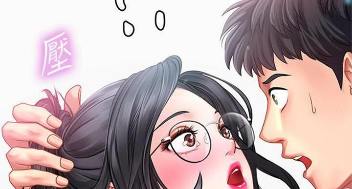 《补习街》漫画最新章节第97话免费下拉式在线观看章节第【11】张图片