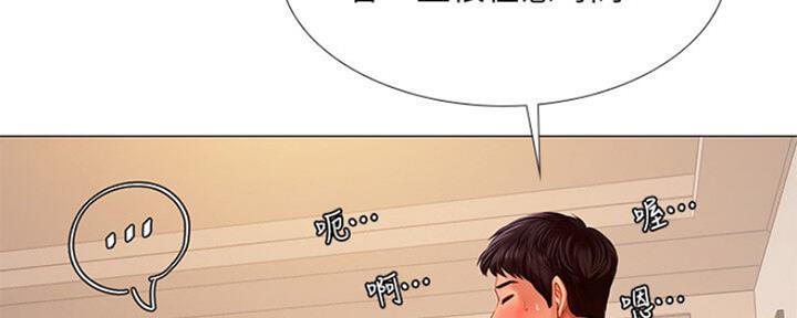 《补习街》漫画最新章节第102话免费下拉式在线观看章节第【131】张图片