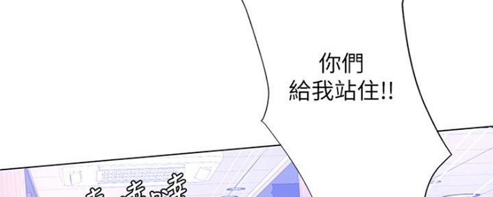 《补习街》漫画最新章节第123话免费下拉式在线观看章节第【39】张图片