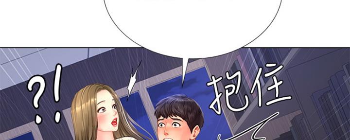 《补习街》漫画最新章节第126话免费下拉式在线观看章节第【55】张图片