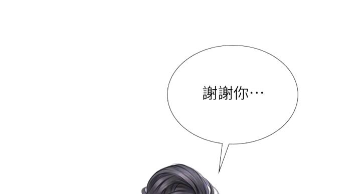 《补习街》漫画最新章节第96话免费下拉式在线观看章节第【35】张图片