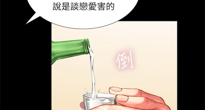 《补习街》漫画最新章节第89话免费下拉式在线观看章节第【36】张图片