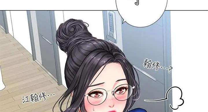 《补习街》漫画最新章节第93话免费下拉式在线观看章节第【35】张图片