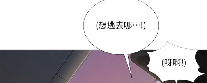 《补习街》漫画最新章节第117话免费下拉式在线观看章节第【14】张图片