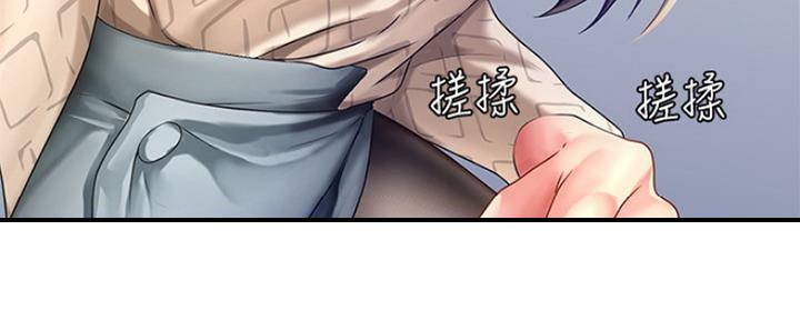 《补习街》漫画最新章节第125话免费下拉式在线观看章节第【27】张图片