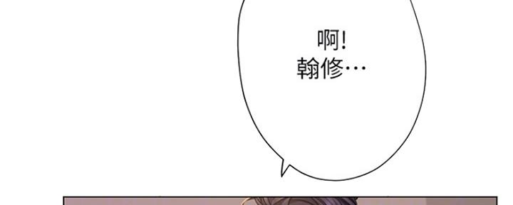 《补习街》漫画最新章节第117话免费下拉式在线观看章节第【76】张图片